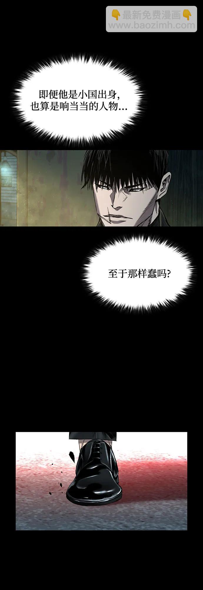 第39话59