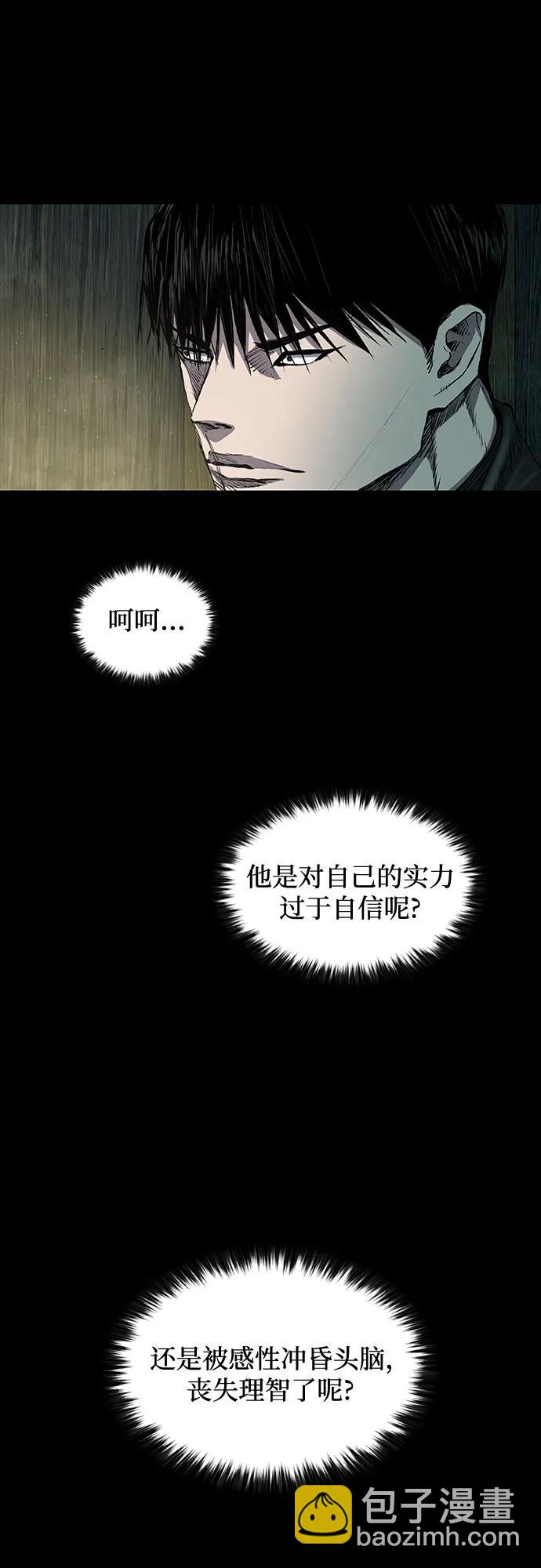 第39话60