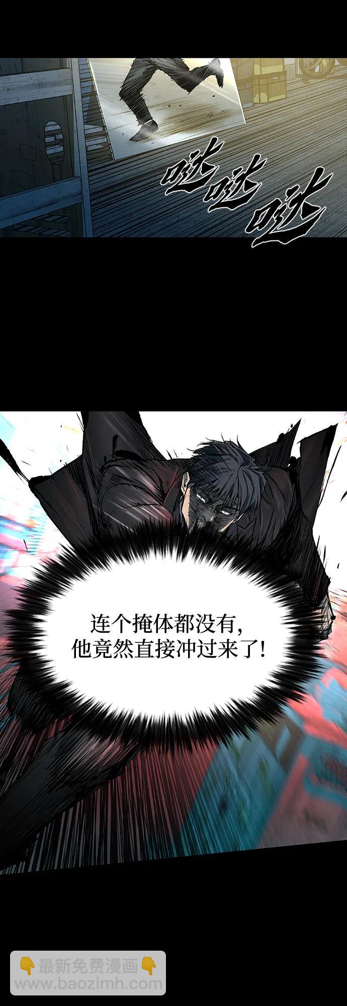 第39话62