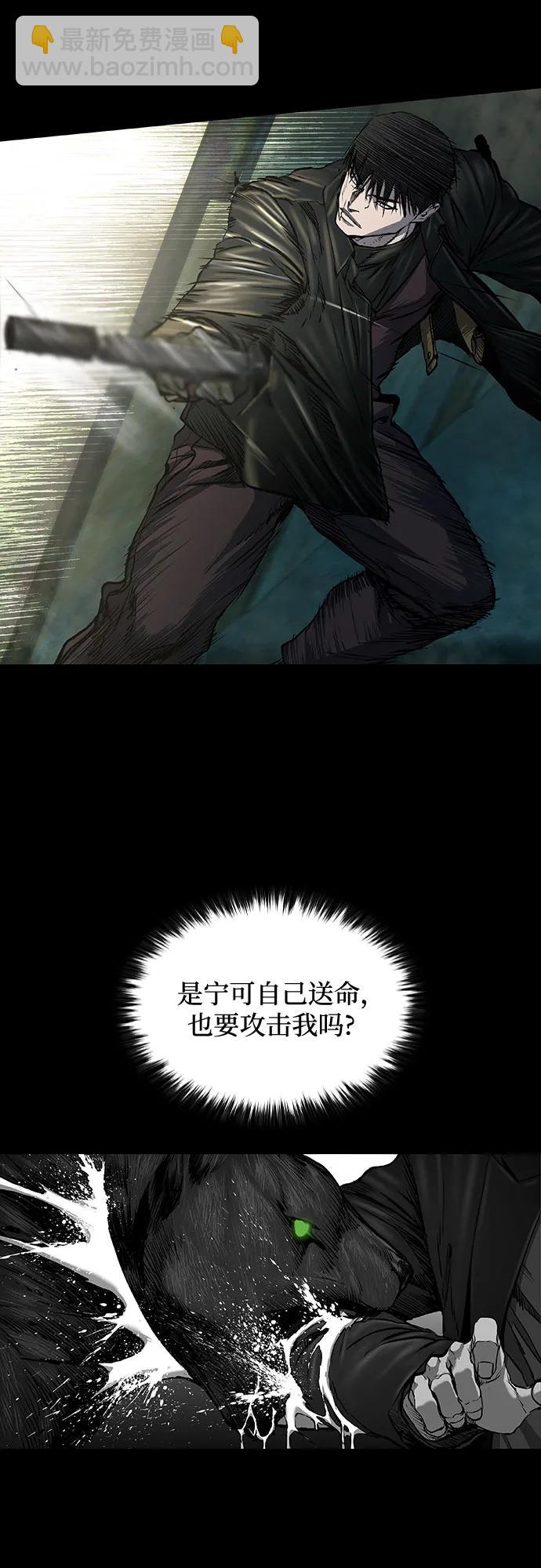 第39话63