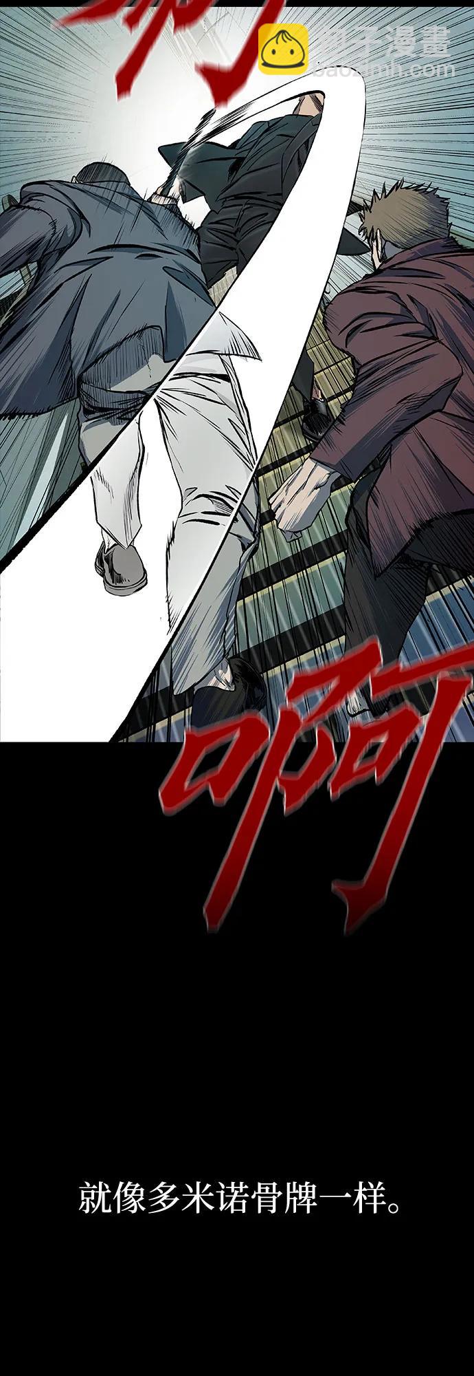 第39话7