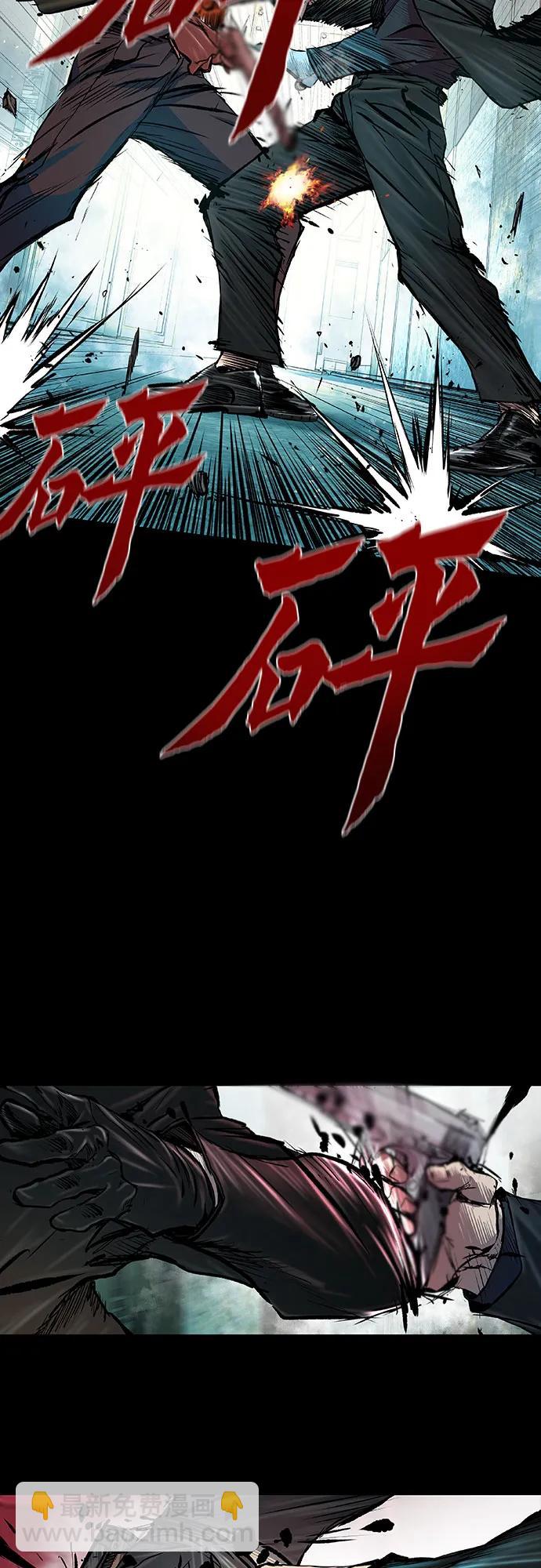 第39话73