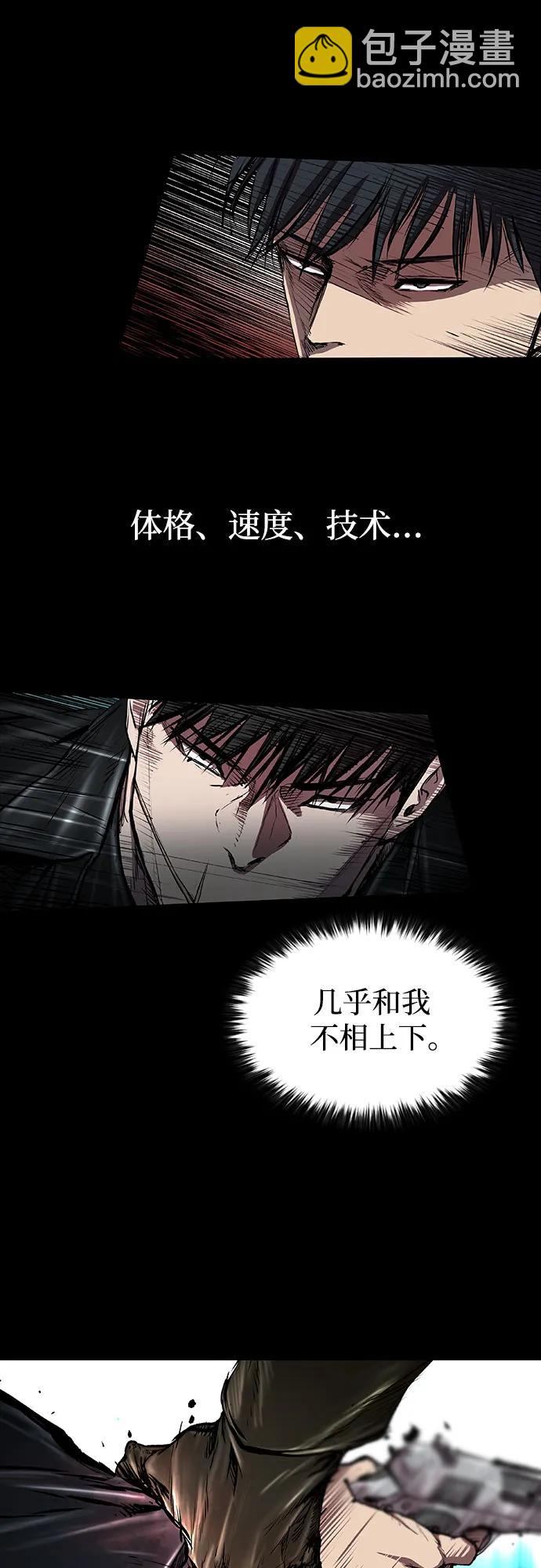 第39话76