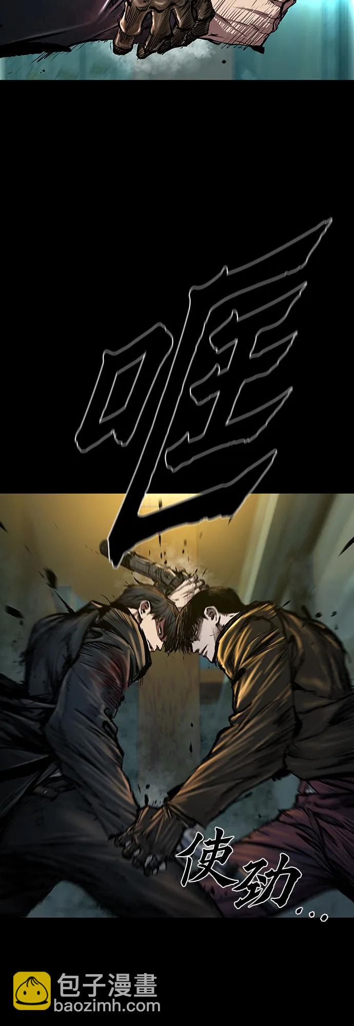 第39话77
