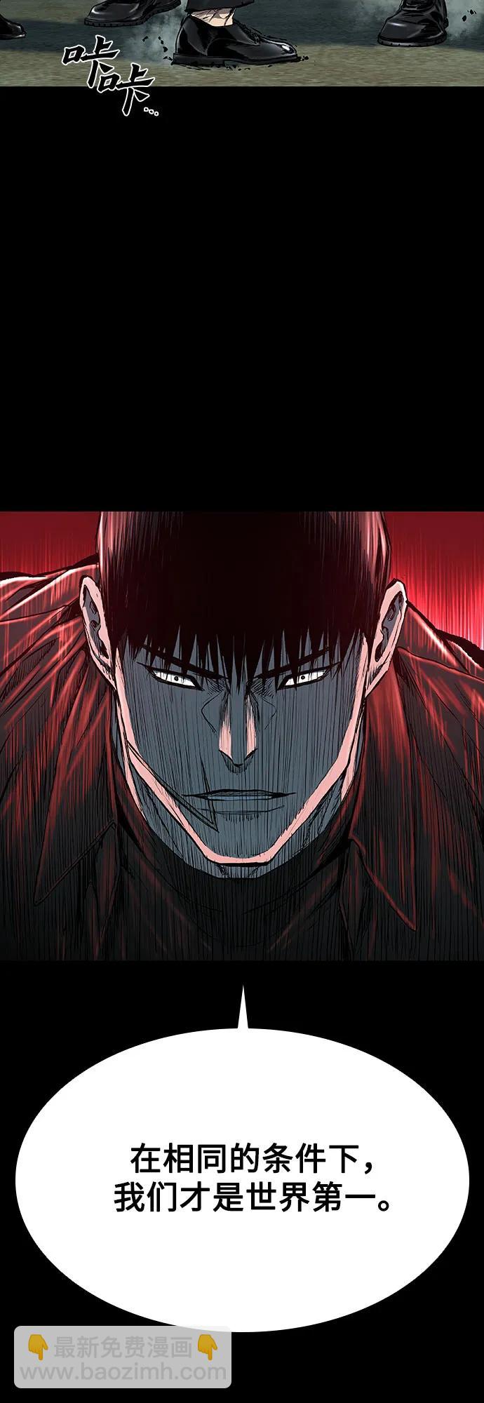 第39话79