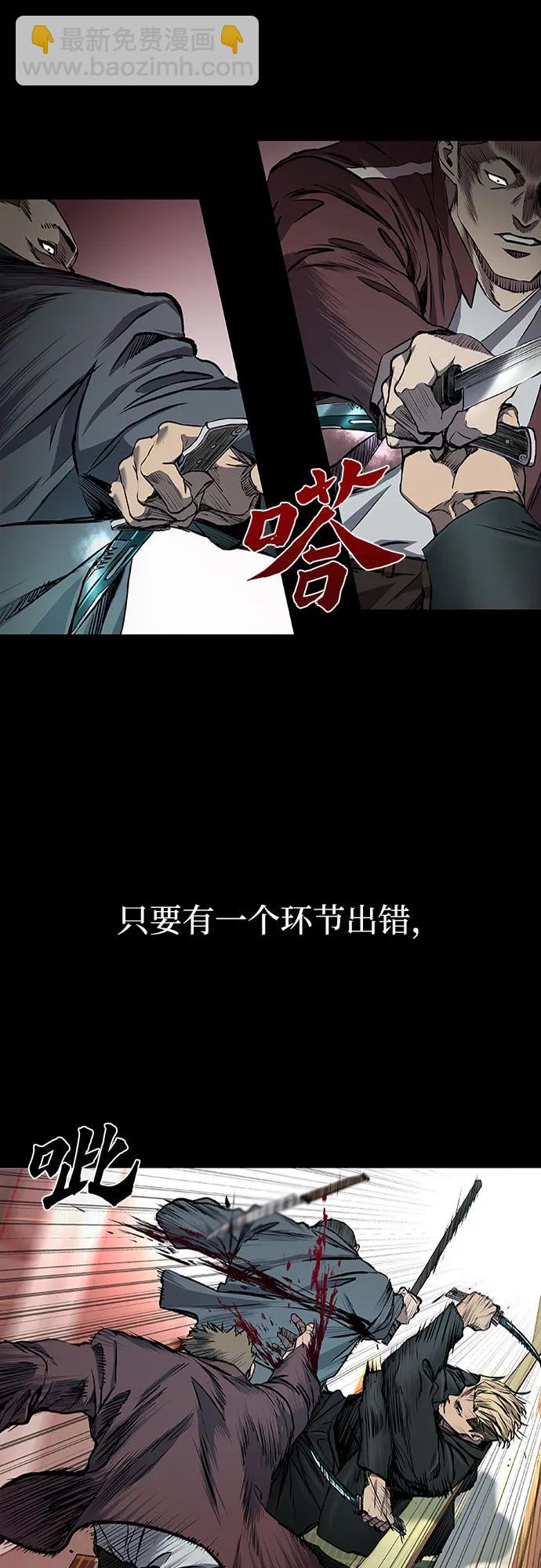 第39话8