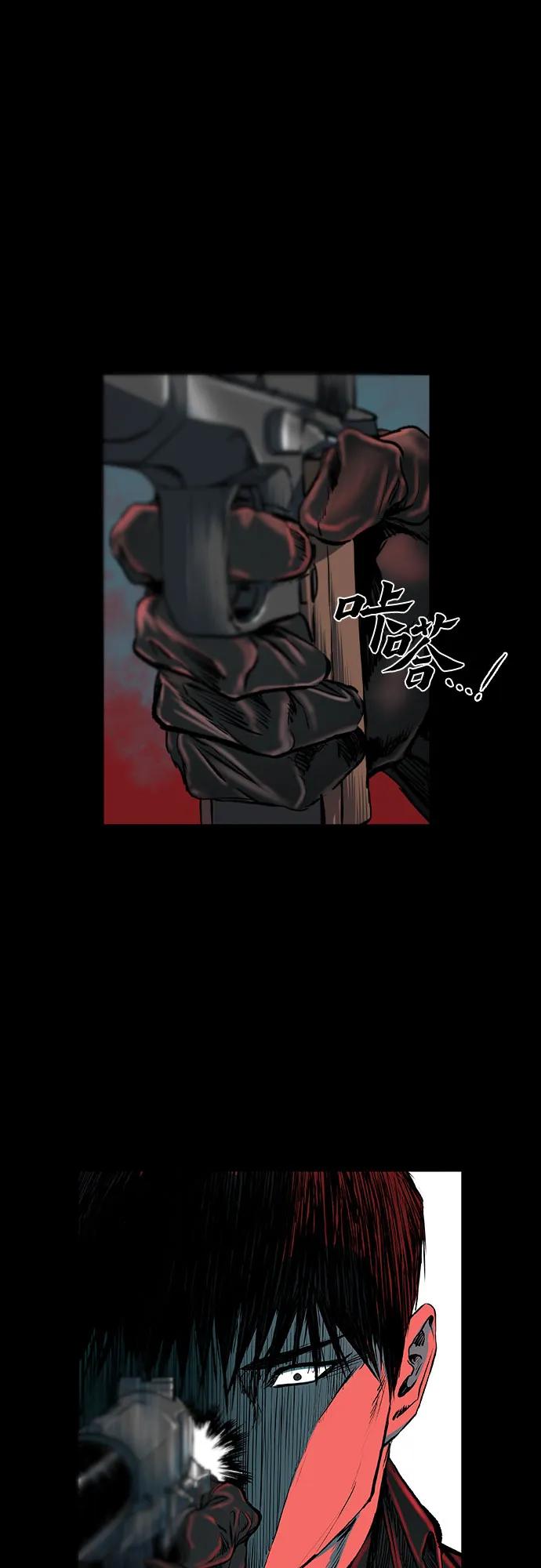 第39话83