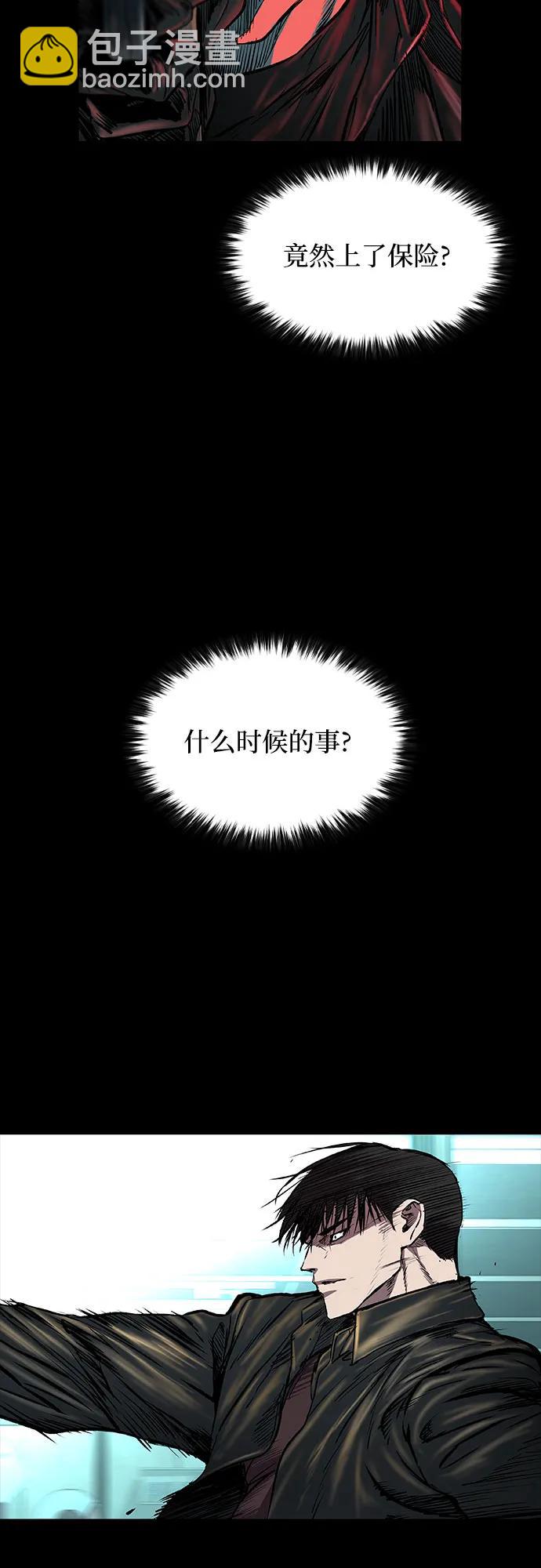 第39话84