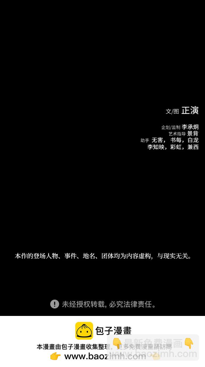第39话88
