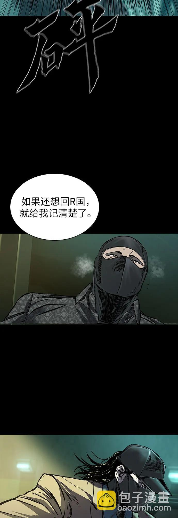 第42话24