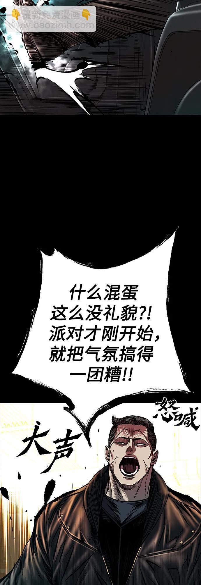第42话27