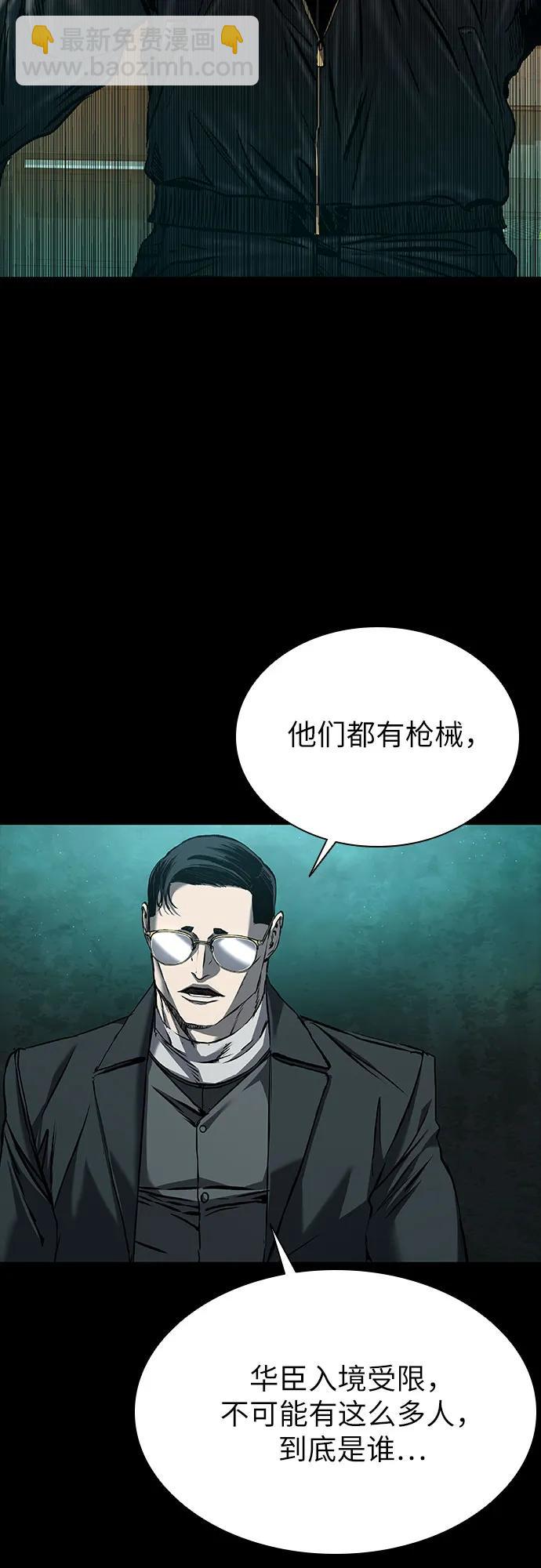 第42话28