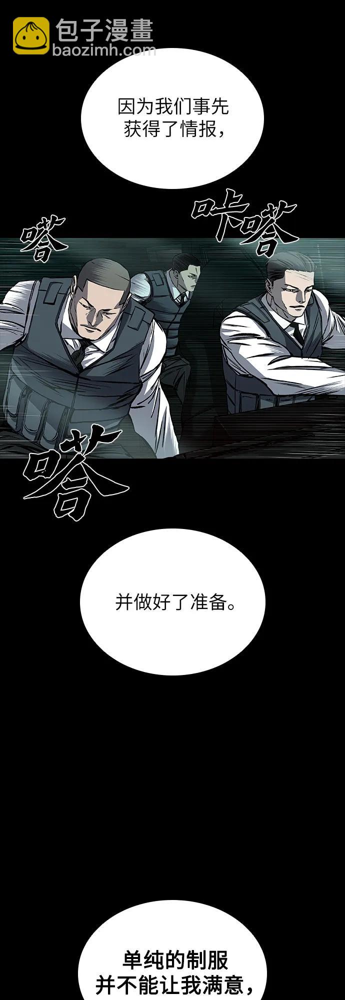 第42话3