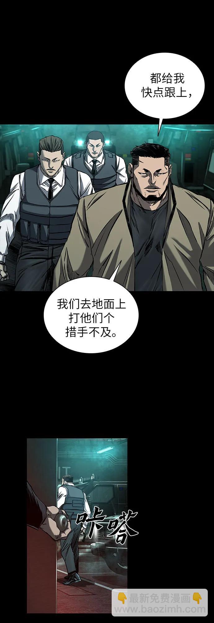第42话30