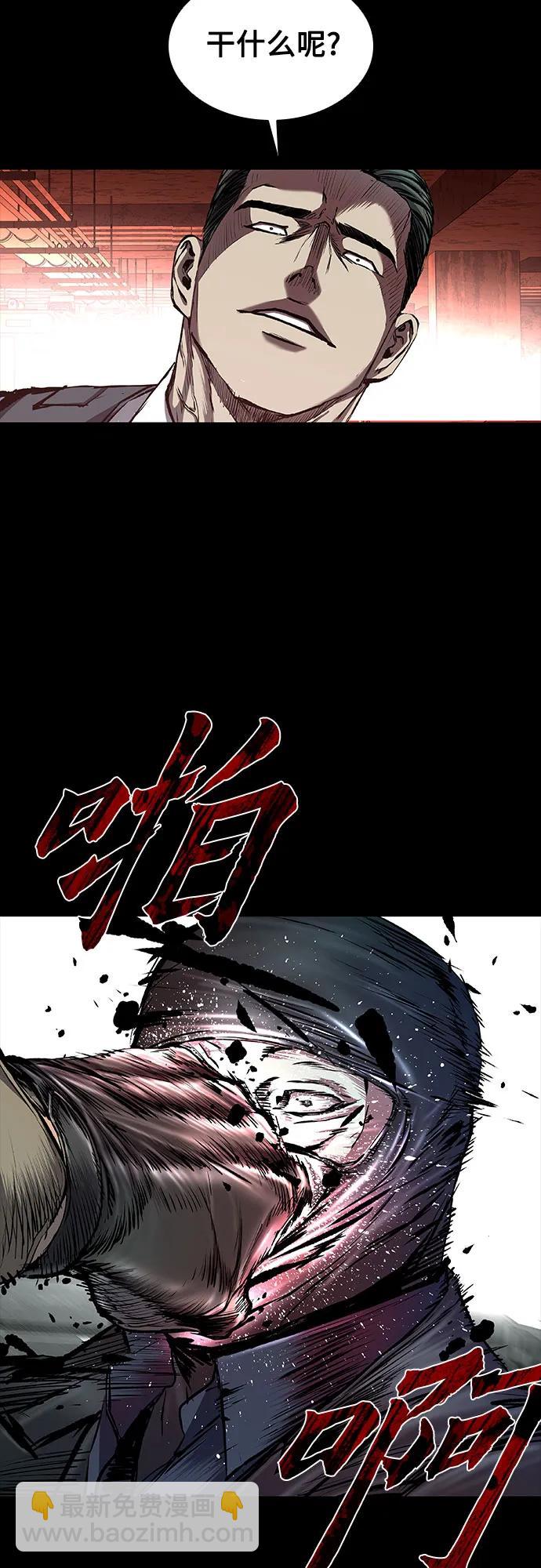 第42话35
