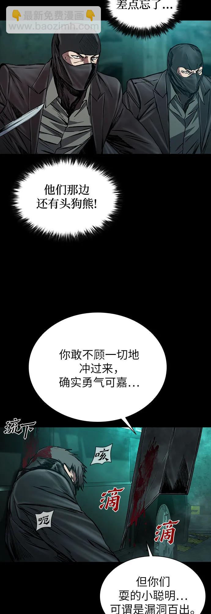 第42话37