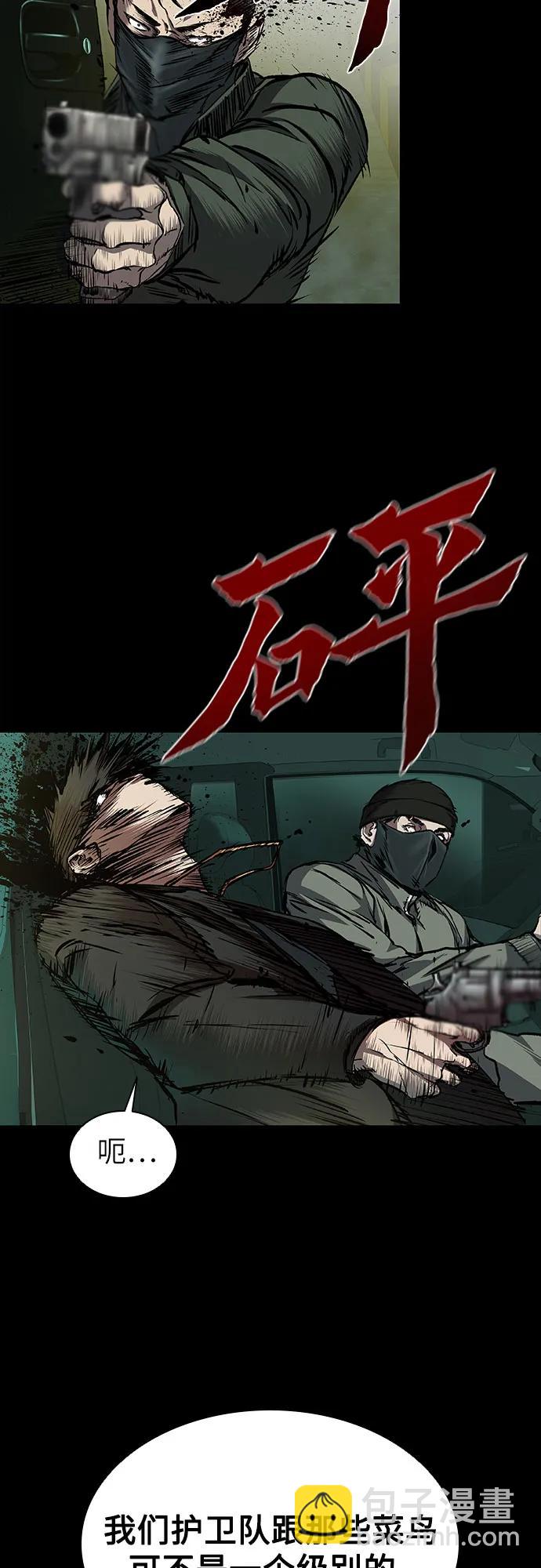 第42话39