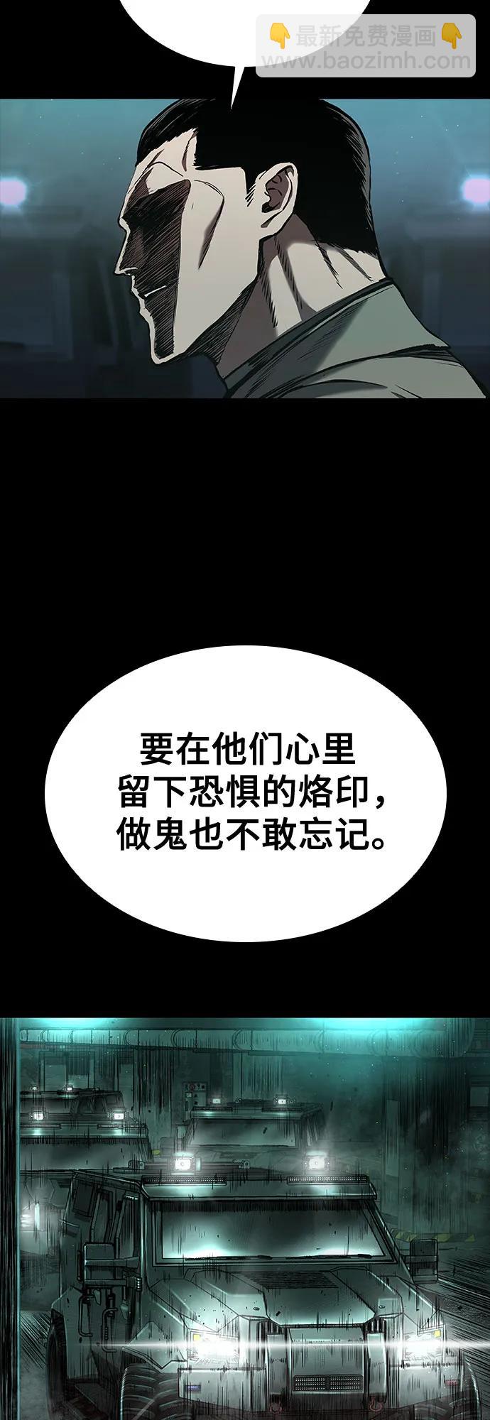 第42话4