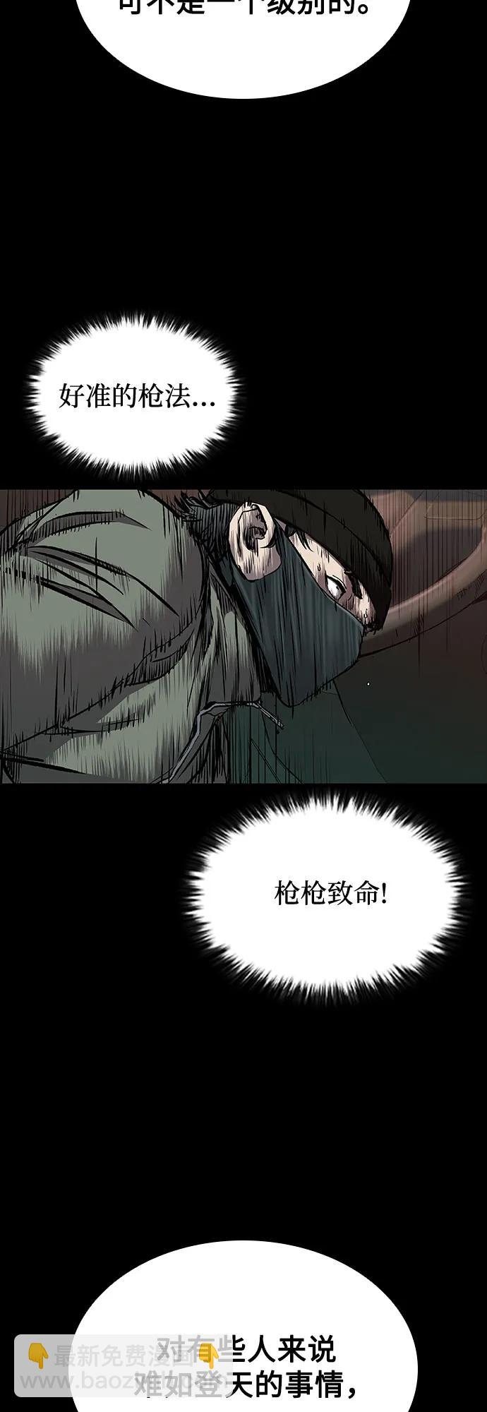 第42话40