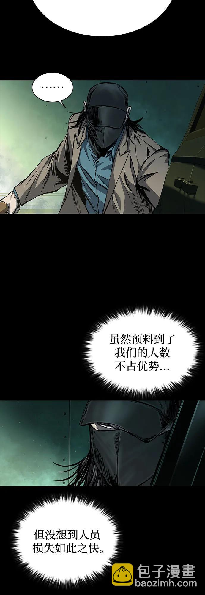第42话41