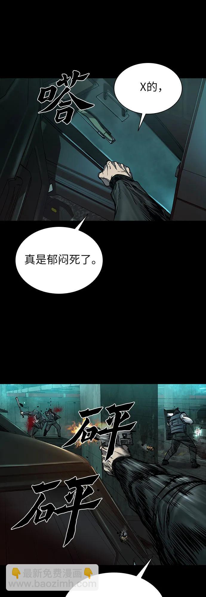第42话44
