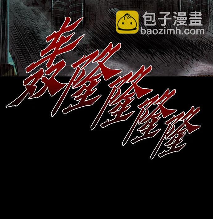 第42话5