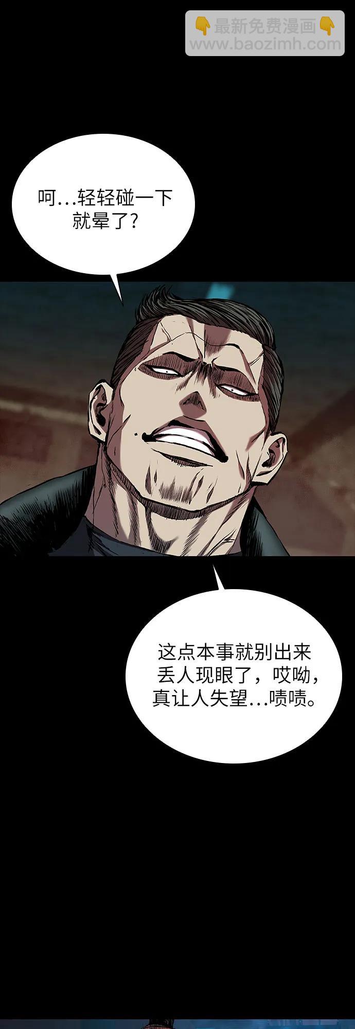 第42话51