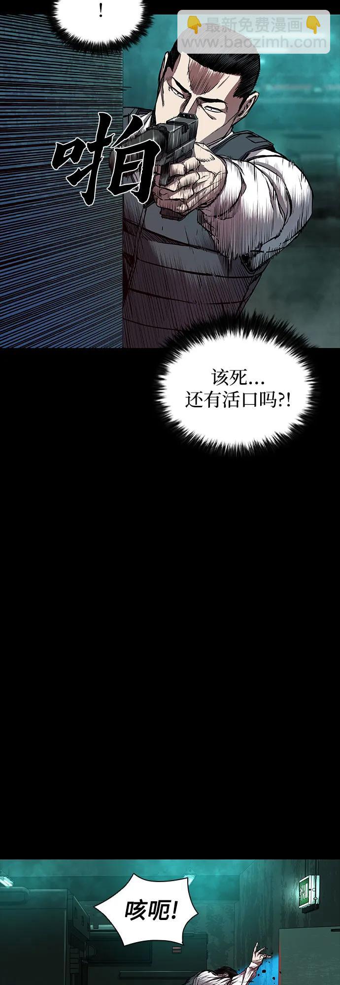 第42话54