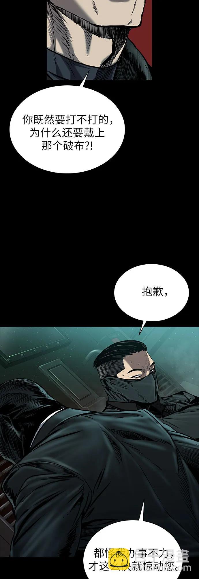 第42话64