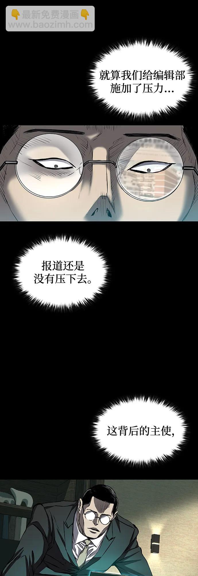 第42话67