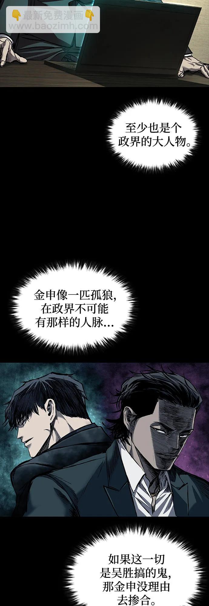 第42话68