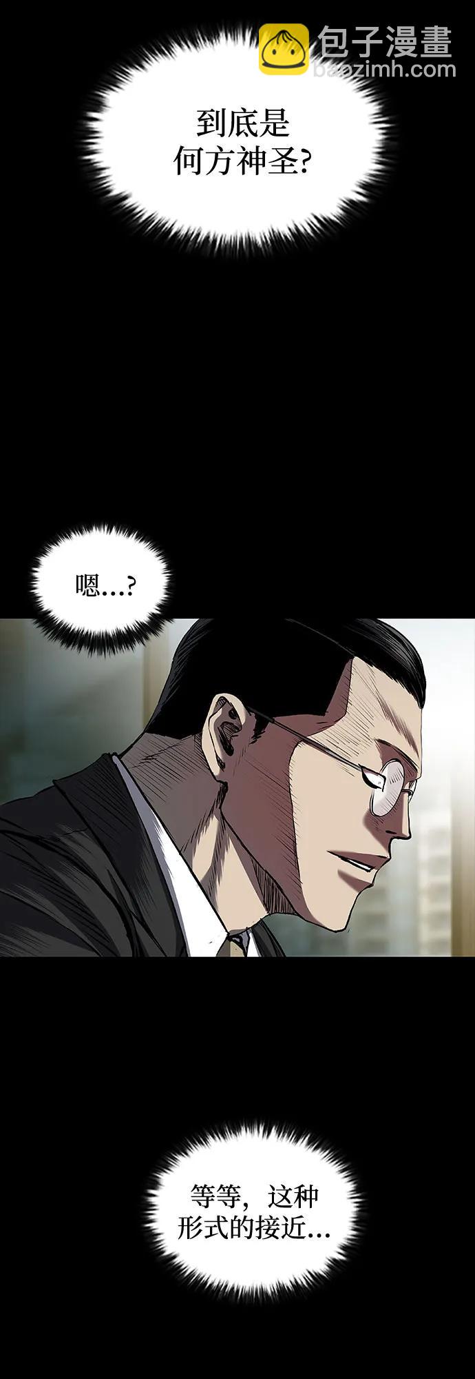 第42话70