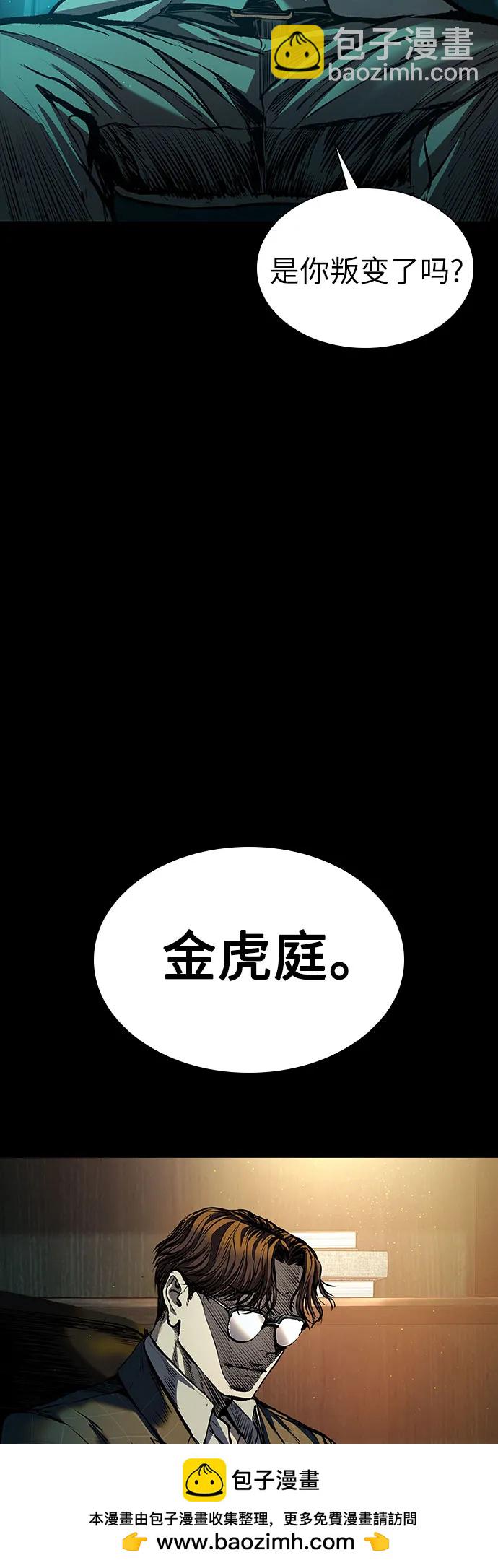 第42话76