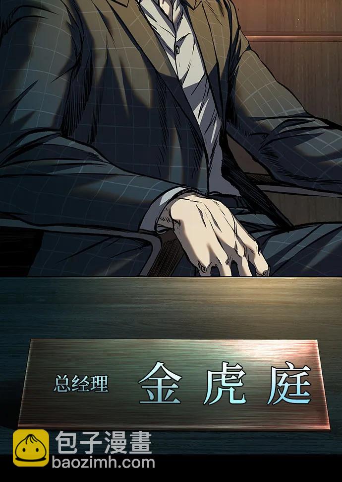 第42话77