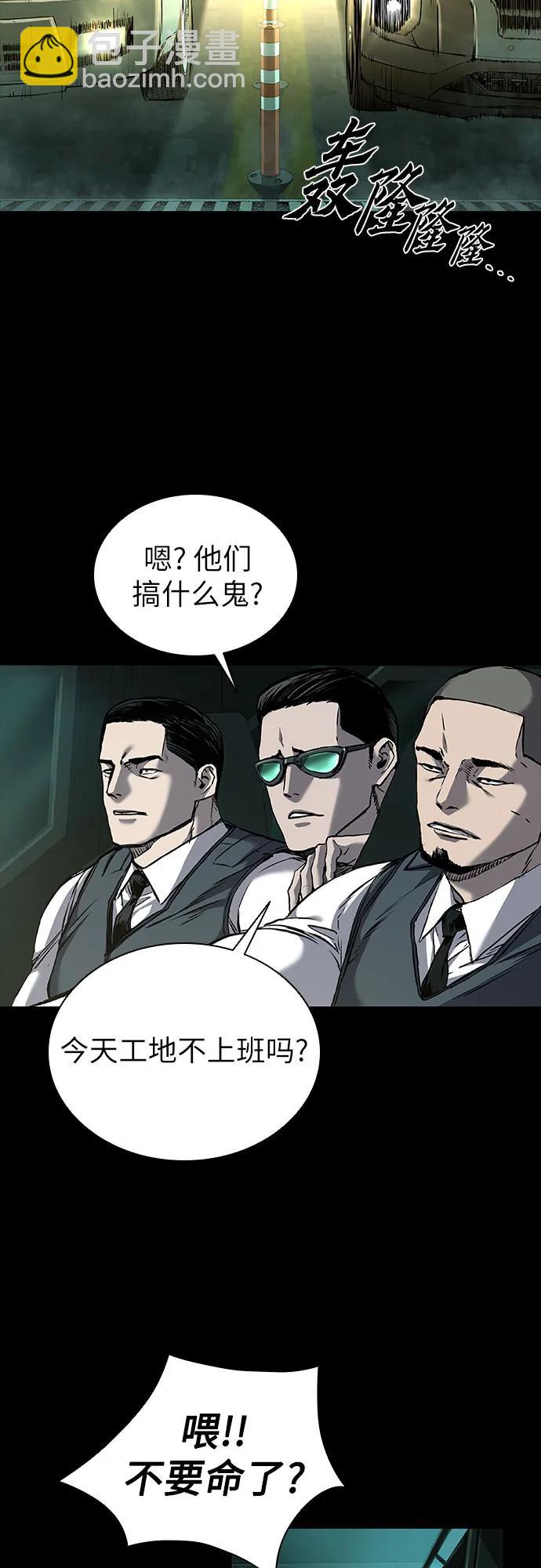 第42话8
