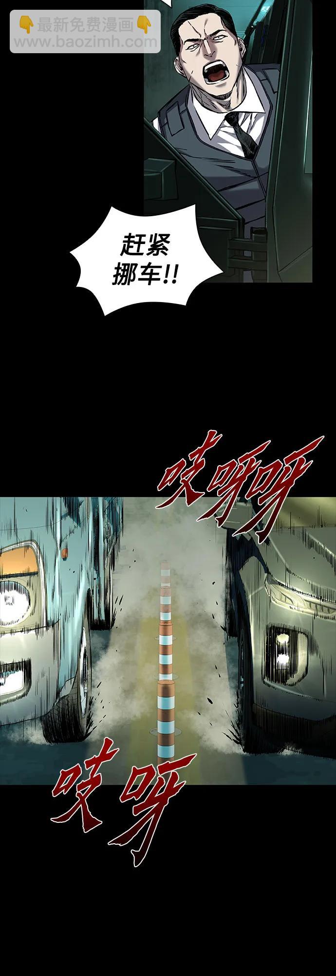 第42话9