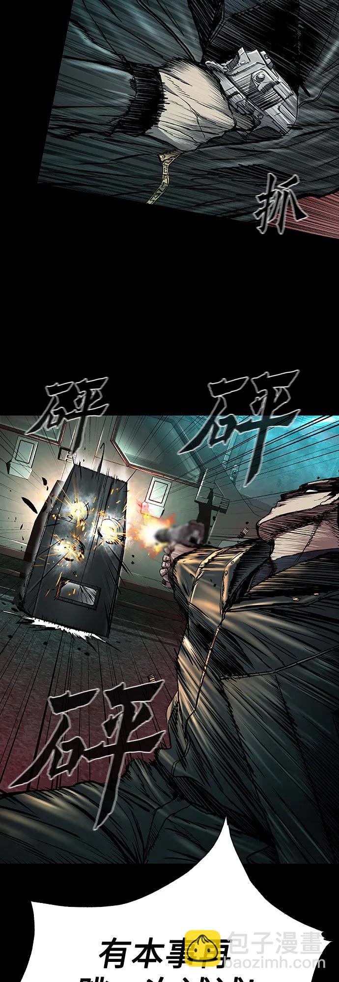 第44话17