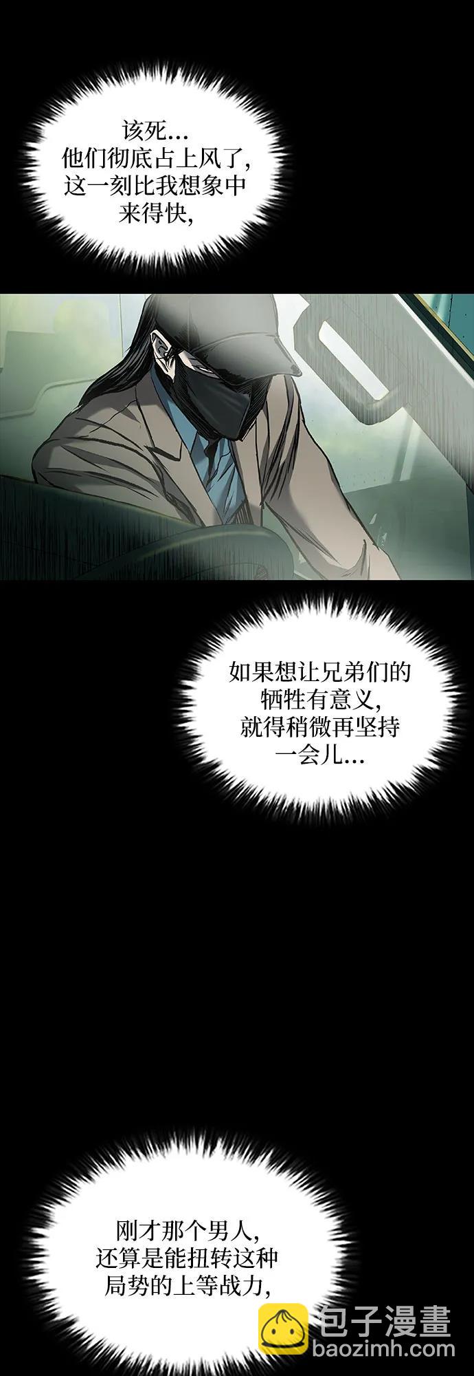 第44话27