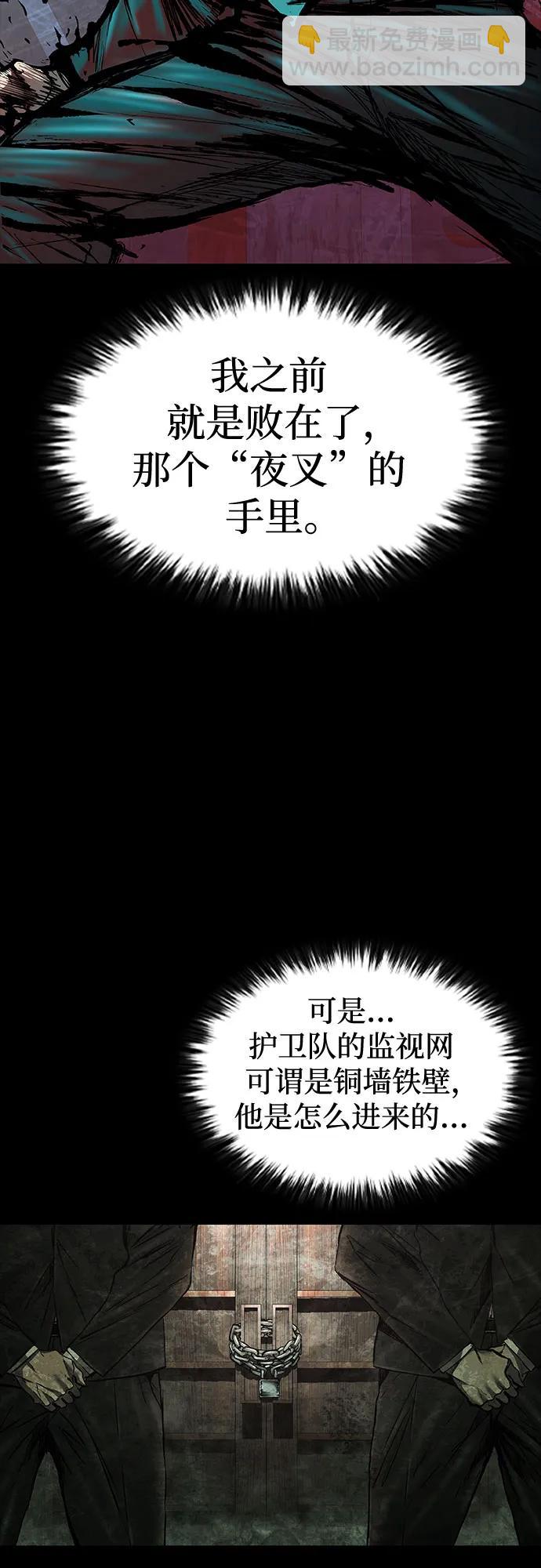 第44话3