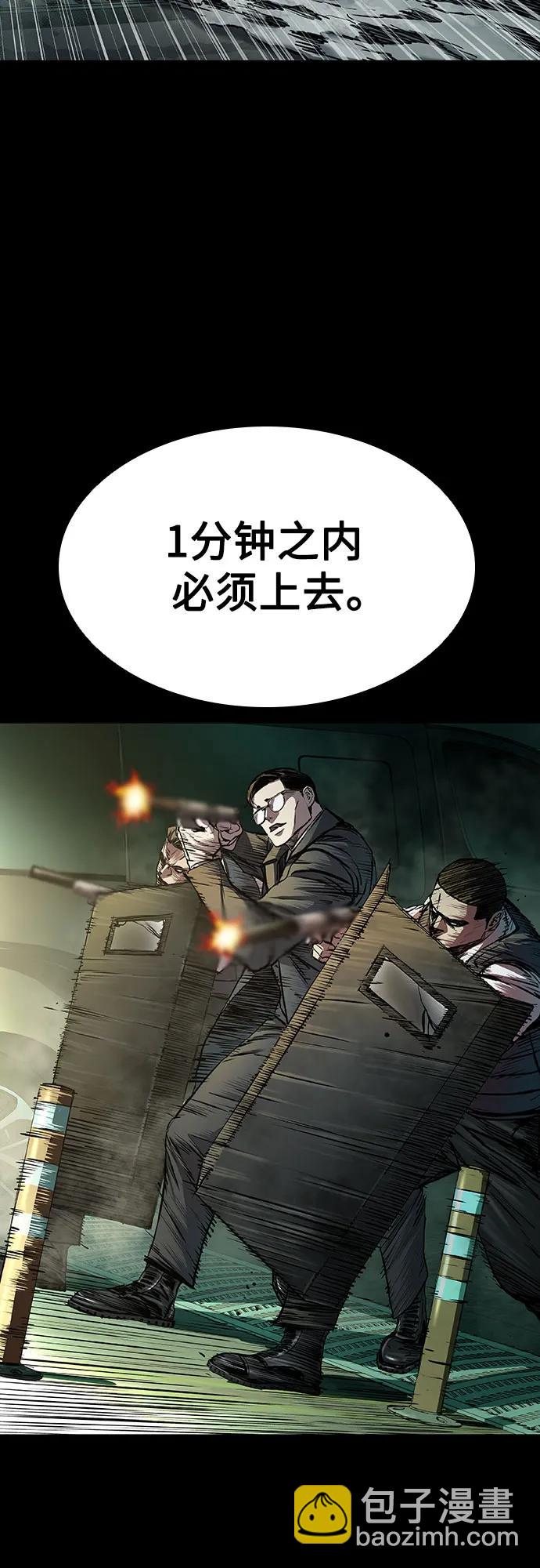 第44话32