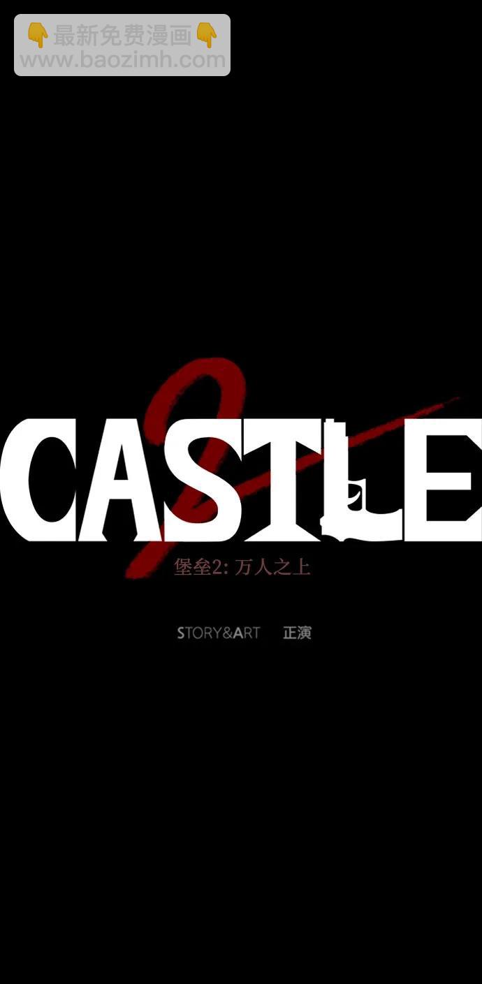第44话34