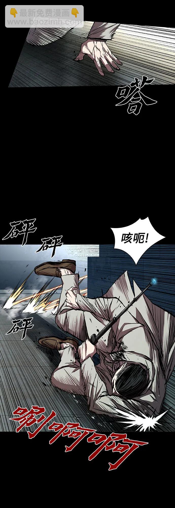第44话38