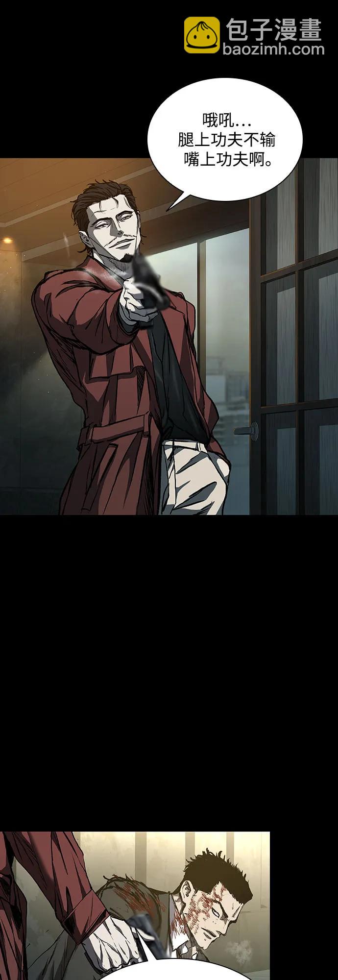 第44话39