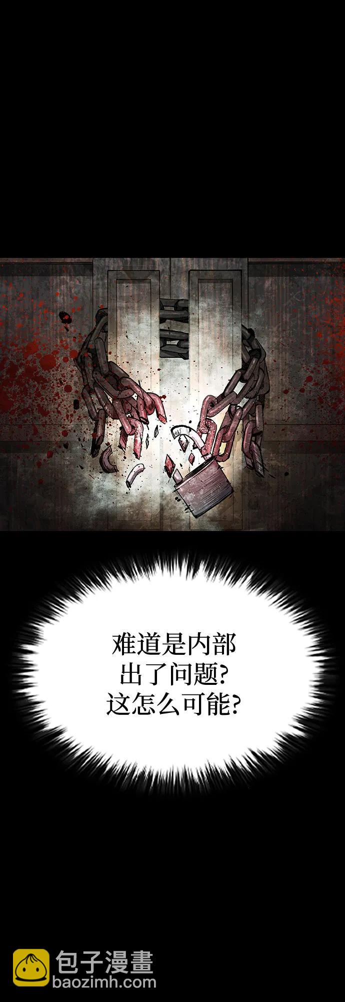 第44话4