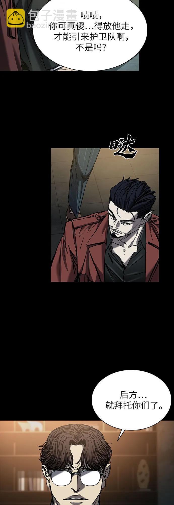 第44话40