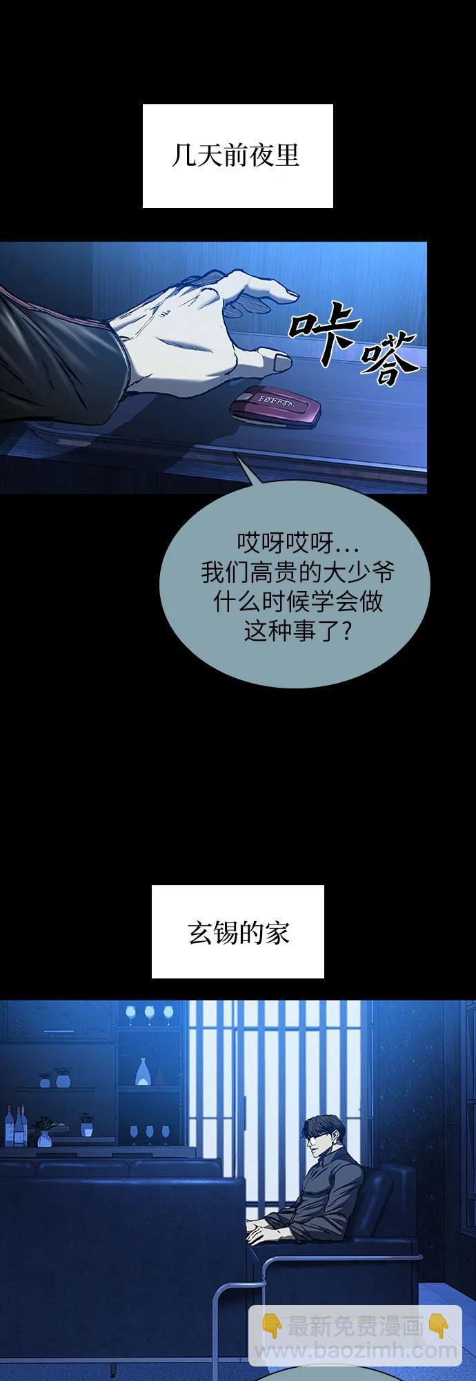 第44话42
