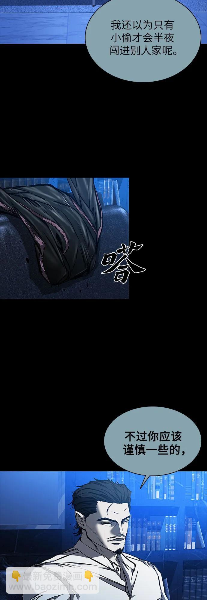 第44话43