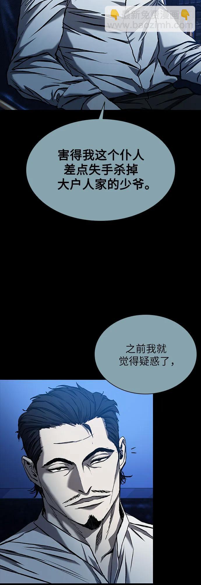第44话44
