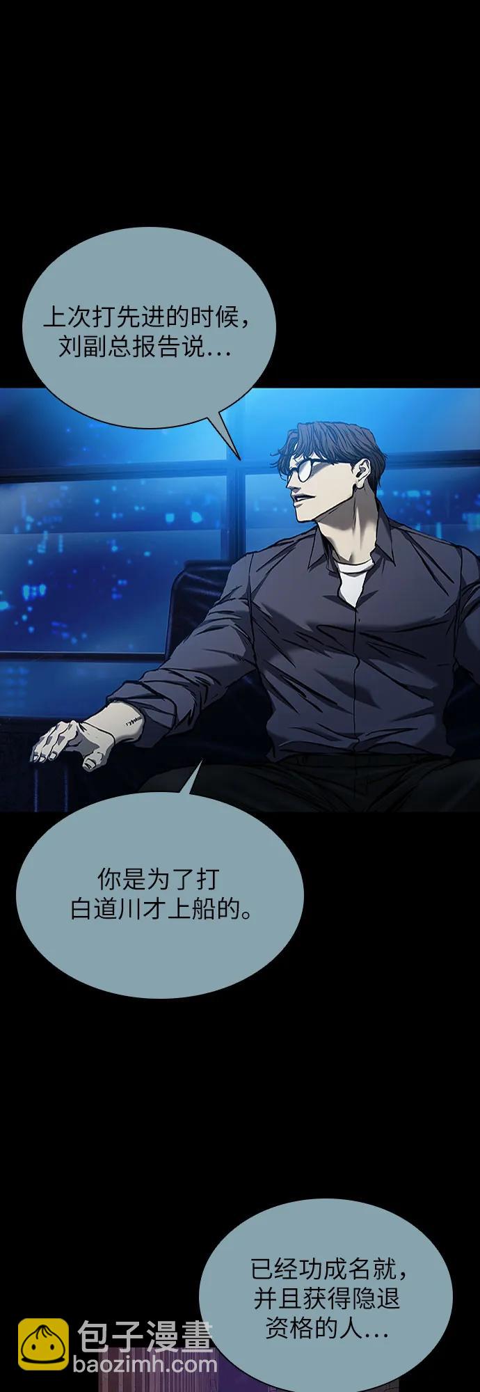 第44话45