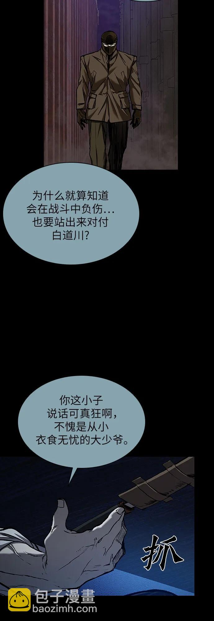 第44话50